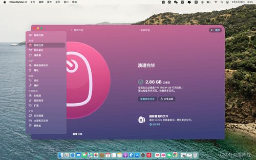 MacBook蘋果電腦必備實用軟件推薦 助力軟硬件開發(fā)的精品工具集